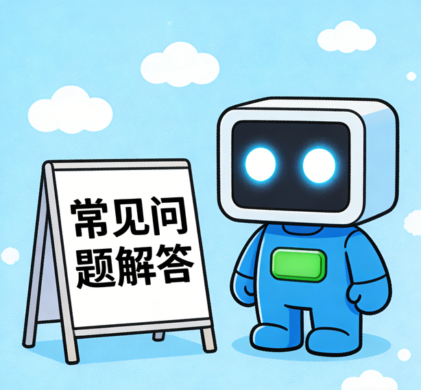 大连恒盛平台常见问题